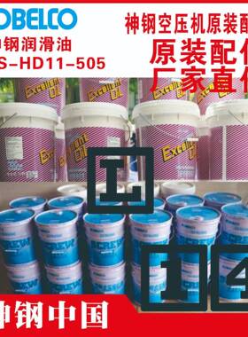 P-EA02-566#05t神钢t压力开关t重庆t大渡口tCM8UD-5t空压机