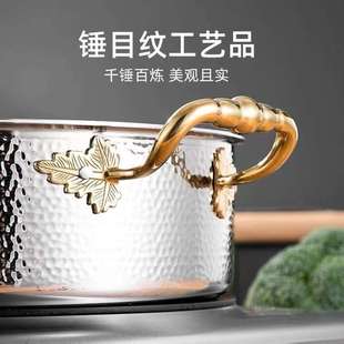 三层钢家用火锅商用鸳鸯汤锅304不锈钢锤印火锅盆清汤锅商用鸳鸯