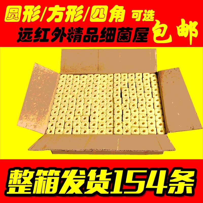 细菌屋滤材纳米硝化细菌水族箱底滤生化棉过滤器材料整箱鱼缸滤材