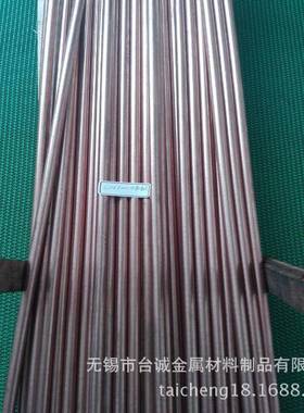 供应c18150铬锆铜棒 CuCrZr铬锆铜管 可零切卖 品质保证