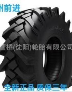 前进轮胎11.5/80-15.3-14-TL 农用 ADVANCE