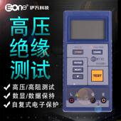 伊万厂家VC60B 高压绝缘仪自复式 电子保护数字显示兆欧表