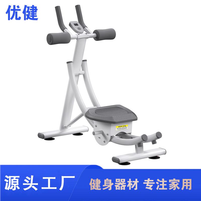 优健美腰机家用健腹器可折叠健身器材室内腹肌训练卷腹机运动器材