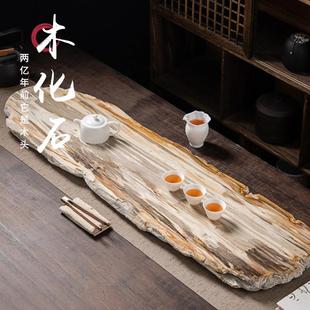 天然整块木化石茶盘家用轻奢高端硅化木石头茶台干湿两用