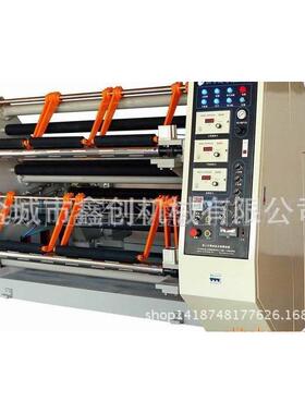 XC超声波分条机超声波多刀分条分切机欢迎选购全自动