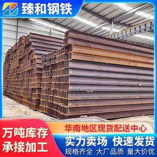 佛山厂房搭建Q235B黑料H型钢高频焊接耐高温钢材型材质优价廉