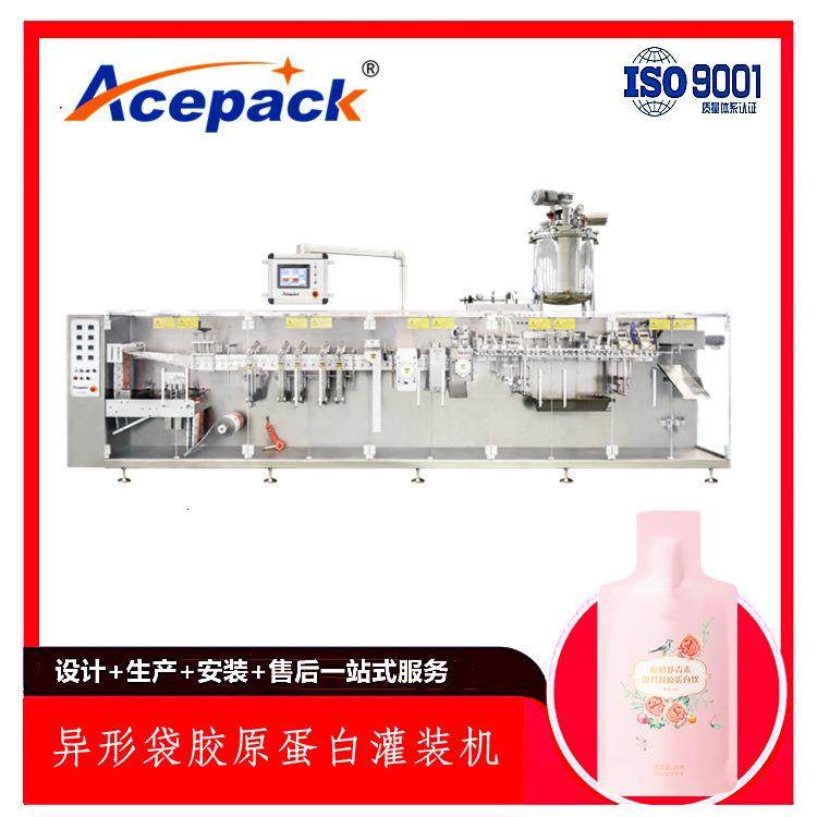 热销厂家直供异形自立袋包装机大健康品饮品定量包装精度高,办公设备/耗材/相关服务,包装机,淘宝优惠券,粉丝福利购,淘宝优惠卷