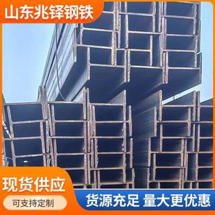 销售热镀锌H型钢工字钢厂房钢结构焊接H型钢配送到厂H型钢
