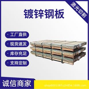 热镀锌板有花无花镀锌白铁皮镀锌雪花板可切割折弯纵剪打孔