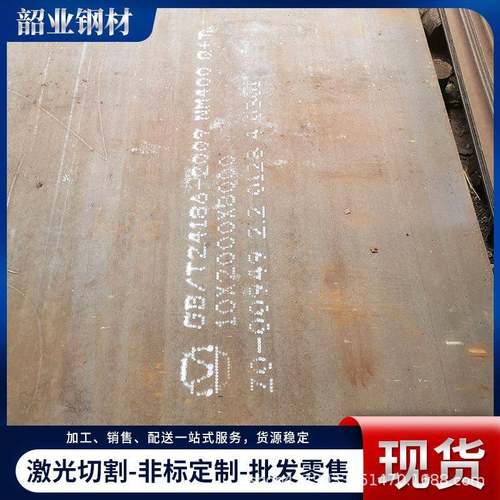 现货工业结构中厚板耐磨工地建筑钢板nm450NM500耐磨板中厚板