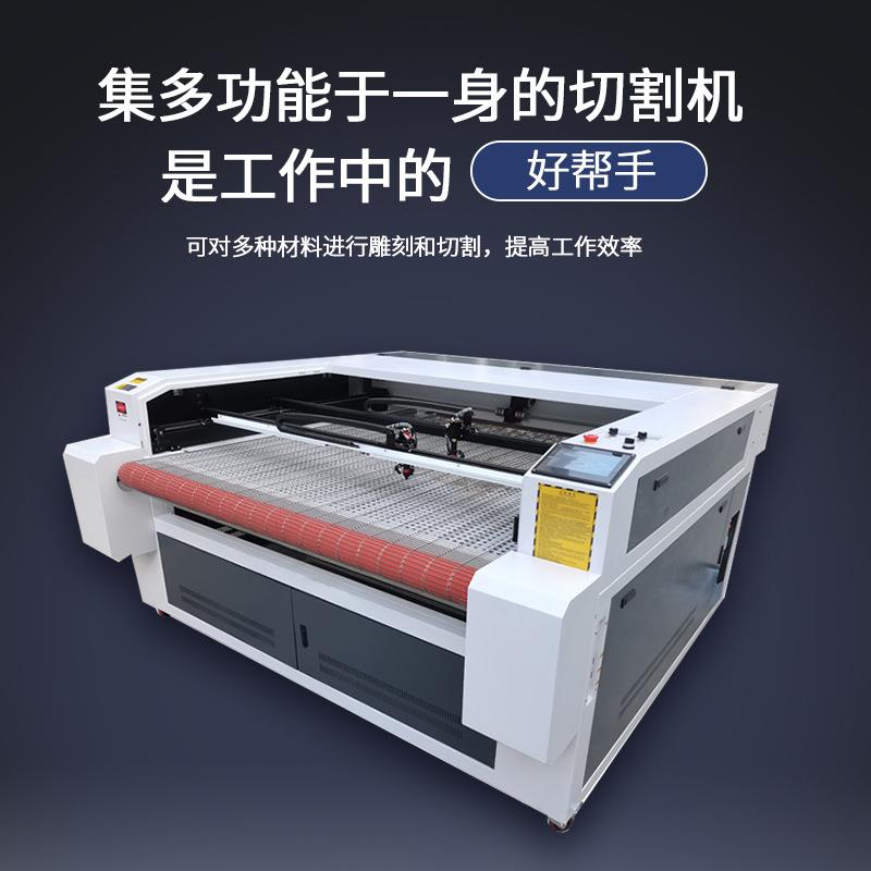 100W激光切割机木工板材激光下料机亚克力激光雕刻机