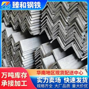 镀锌角铁q235b角钢钢结构桥梁多功能三角钢5号 L型钢