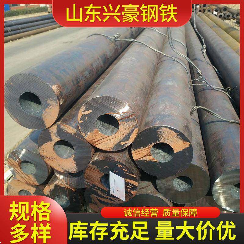 山东热轧无缝钢管直销60*14厚壁管76*16无缝管159*30铁管