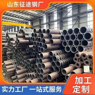 20G高压锅炉无缝管电厂用42Crmo厚壁无缝管热轧碳钢圆管定尺切割