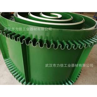 绿色白色黑色挡板裙边输送带爬坡机皮带上料机皮带设计制做