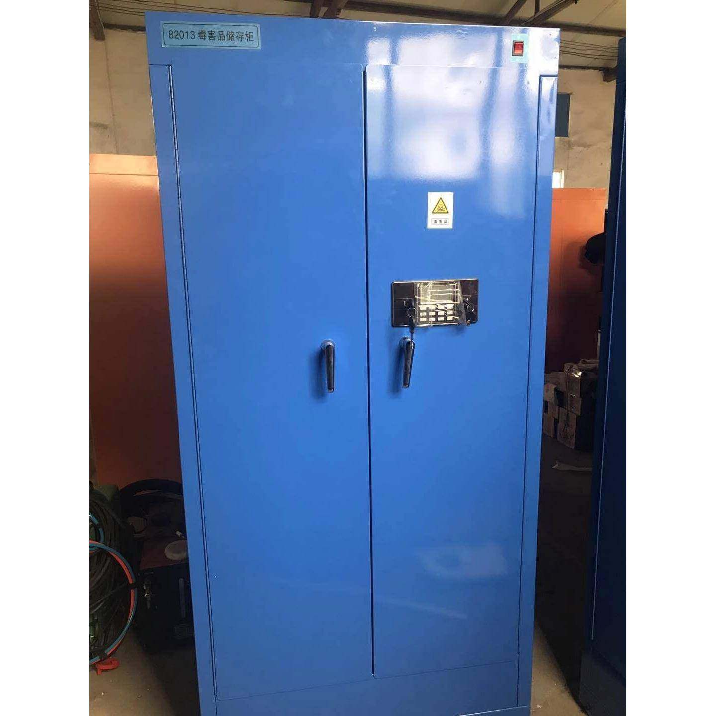 8201282013易燃品储存柜毒害品储存柜900*500*1840mm带密码锁