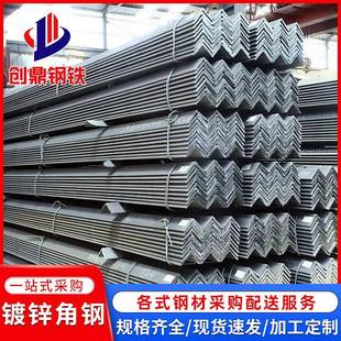 广东镀锌花角钢加工楼梯桥梁钢架钢柱钢梁建筑构件碳素结构钢角钢