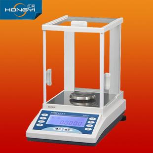 红奕仪器0.001mg千分之一高精度实验室精准测量工厂分析天平