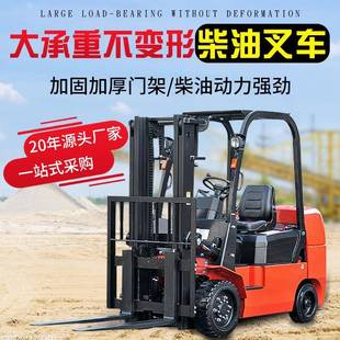 越野柴油叉车座驾式 10吨 内燃叉车堆垛车液压升降堆高车铲车吨