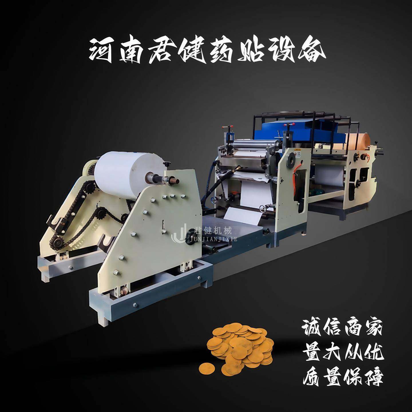 全自动无纺布热熔胶复合机水晶面膜涂布机水凝胶液体硅胶涂布机,工业油品/胶粘/化学/实验室用品,涂布棒,淘宝优惠券,粉丝福利购,淘宝优惠卷