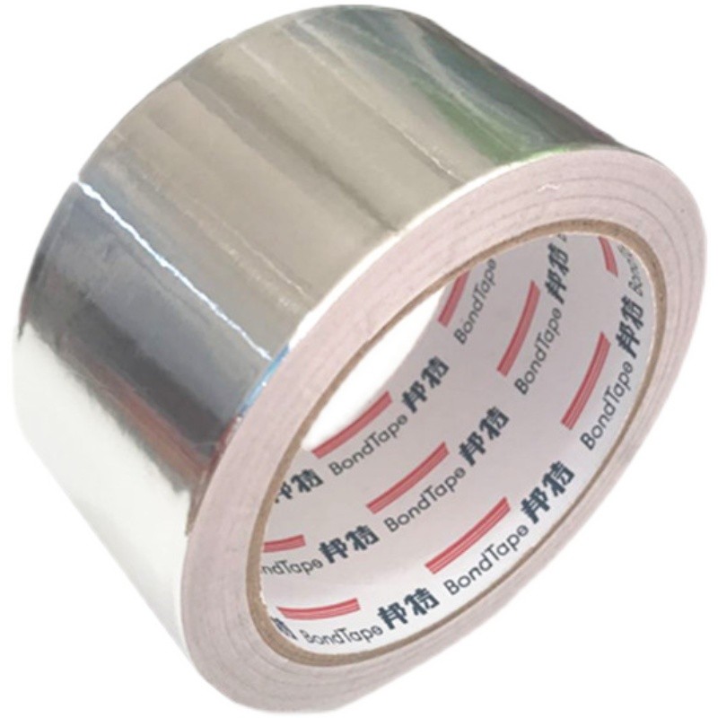 汇昌铝箔胶带5cm8公分邦特铝箔纸油烟机管道密R封耐高温保温胶带