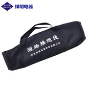 国标接地线 0.4KV低压接地线电力携带型母排短路接地线母排带弹簧