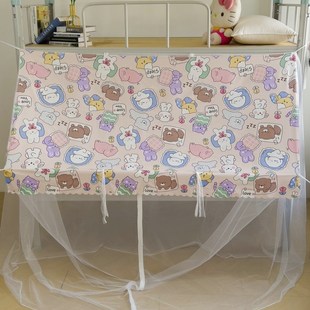 学生宿舍蚊帐加密方顶男女寝室单人床上下铺90X190X200防尘顶遮光