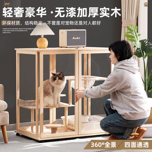 猫别墅猫屋家用室内实木猫柜猫舍猫笼子猫咪爬架一体超大自由空间