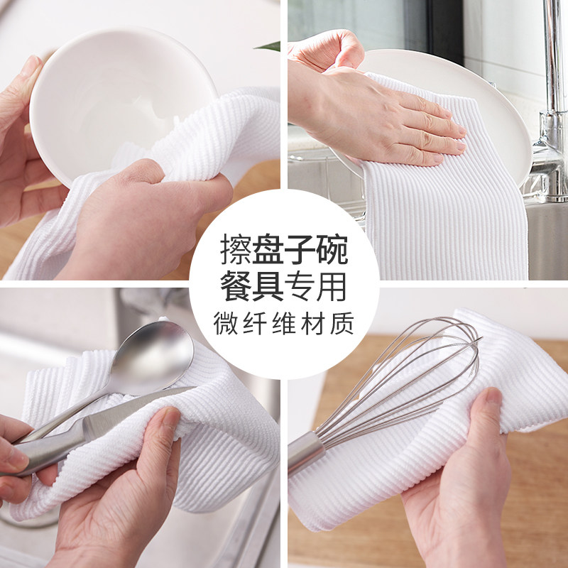 擦盘子餐具擦碗的专用布吸水不掉毛擦干布抹布抹碗打干布毛巾搽碗