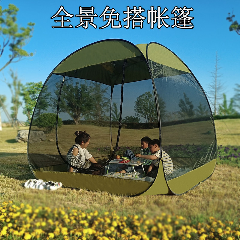 户外防蚊帐篷庭j院室内旅游夏季纳凉休闲网纱超大空间折叠便携凉