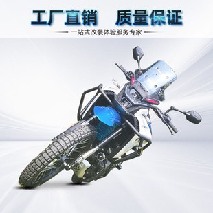 适用春风450MT护杠摩托车防摔F保险杠司当克斯护杠配件改装