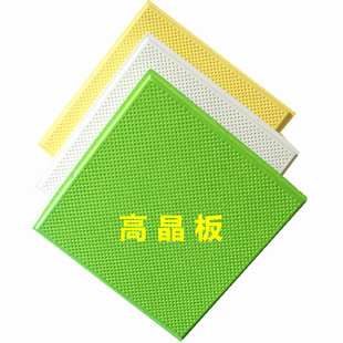 硅钙板悬吊式天花板600x600压花石膏板高晶硅钙板吸音板防办公室