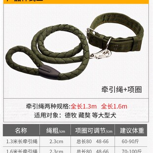中大型犬套绳狗狗牵引绳带金毛拉布拉多项圈遛狗绳子狗链子用品