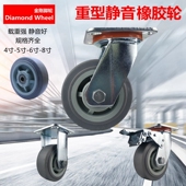 万向轮轮子静音重型脚轮子实心橡胶带刹车4568寸货架平板推车定向