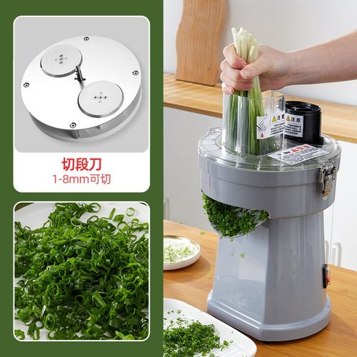 切姜丝机商用电动切菜机切葱段斜切辣椒圈切片机芹菜大葱沫切粒机
