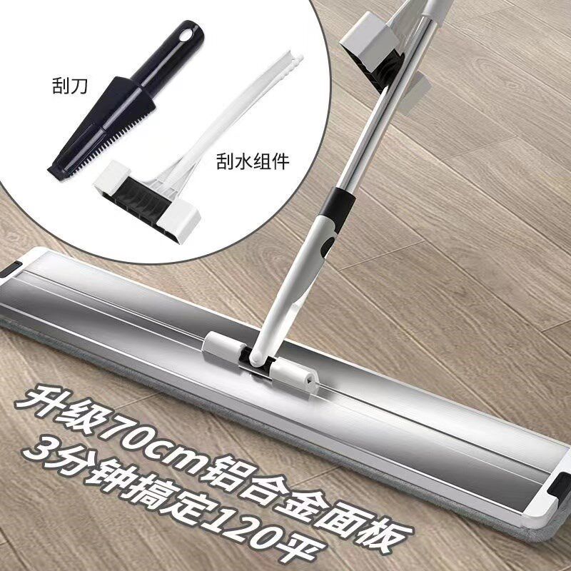 70CM大平板拖把铝合金拖布免手洗2025新款家用懒人一拖净尘推地拖