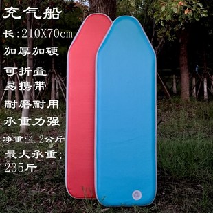 放捕鱼花篮专用充气船下丝网船钓甲鱼钩船下甲鱼针充气船小水鸡船