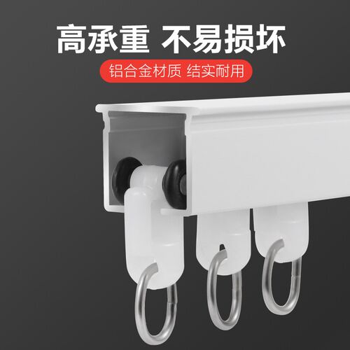 窗帘轨道静音滑轨侧装顶装单轨双轨挂勾伸缩窗帘杆V固定卡扣窗帘