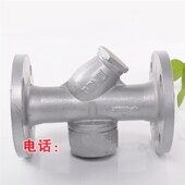 100高温蒸汽热动力式 疏水阀DN15 疏水器 16铸铁法兰圆盘式 CS49H