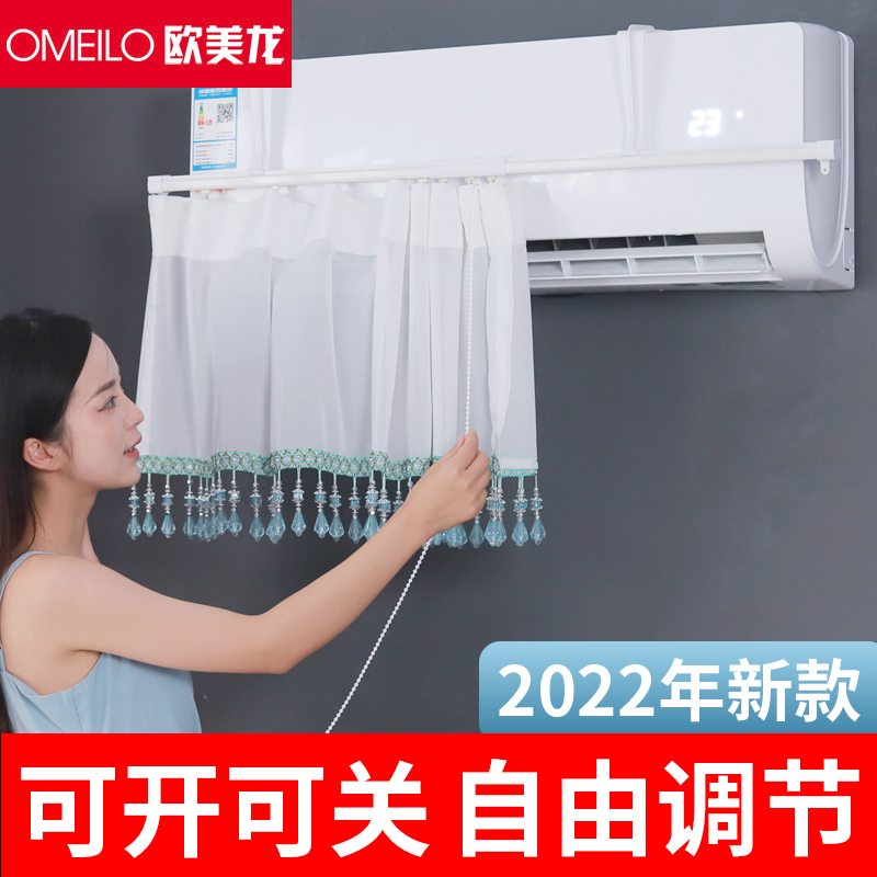 壁挂空调挡风板防直吹冷气出风口档板月子遮导风罩空Y调挡风帘通