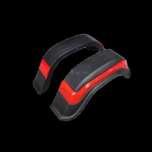 老年休闲代步电动三轮车后挡泥板清沐后泥瓦炫酷后轮圈挡沙塑料瓦