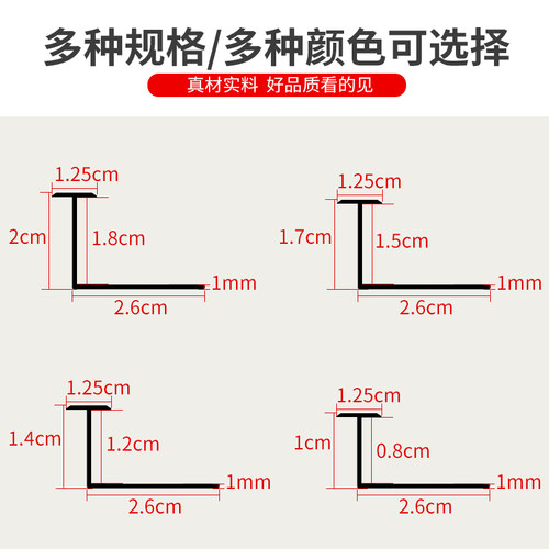 铝合金T型收边条木地板压边条瓷砖过门石窄面压条地砖收口门槛条