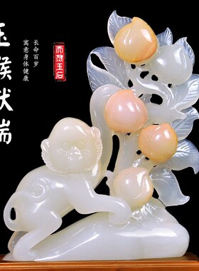 玉石蟠桃摆件中式家居客厅玄关柜装饰工艺爷爷老人长辈祝寿桃贺礼