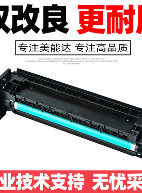 美能达bh205i 215i 225i柯美7121i震旦2M07 227套鼓硒鼓组件显影