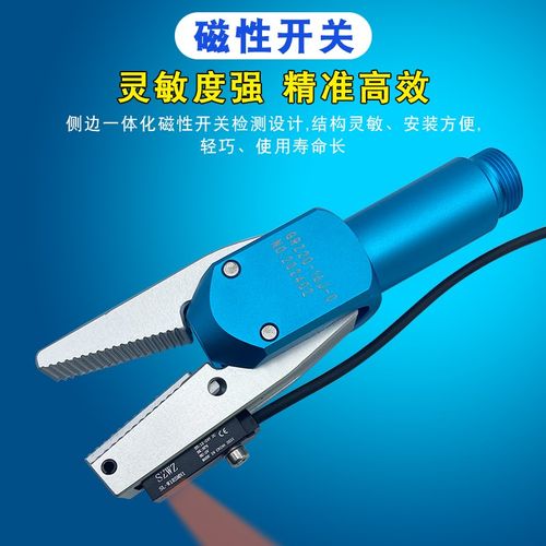 机械手配件夹具GRZ20-16锯齿型Y型气动水口夹治具迷你强力夹子