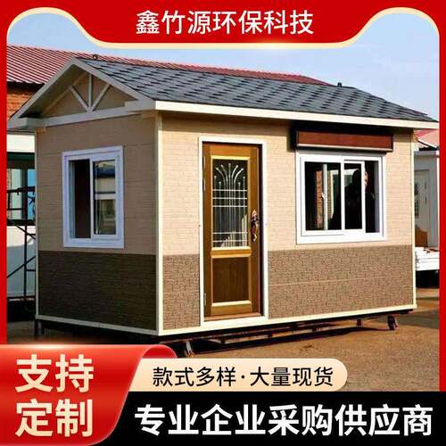 工地住人快拼箱装配式可移动集装箱房打包箱房岩棉彩钢房活动板房