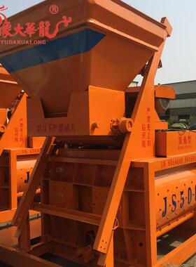 JS500双卧轴强制搅拌机小型基建搅拌机水泥混凝土砂浆搅拌设备