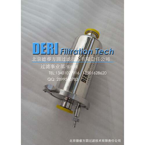 供应北京不锈钢发酵罐空气过滤器/罐顶气体呼吸器带排污阀门
