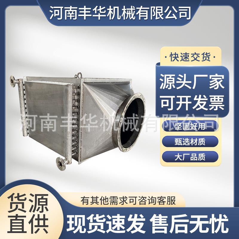 供应承压锅炉节能器供应ND钢锅炉节能器供应不锈钢锅炉节能器