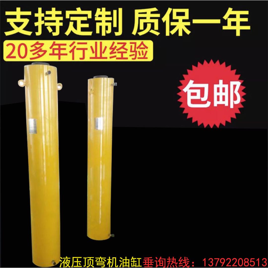 厂家一件油缸顶管机油缸桩基检测油缸千斤顶顶管机油缸
